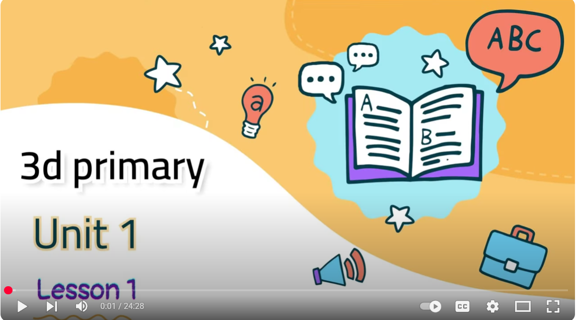 📚 اللغة الإنجليزية - الصف الثالث الابتدائي 📖 المنهج الجديد 2026 | الوحدة الأولى